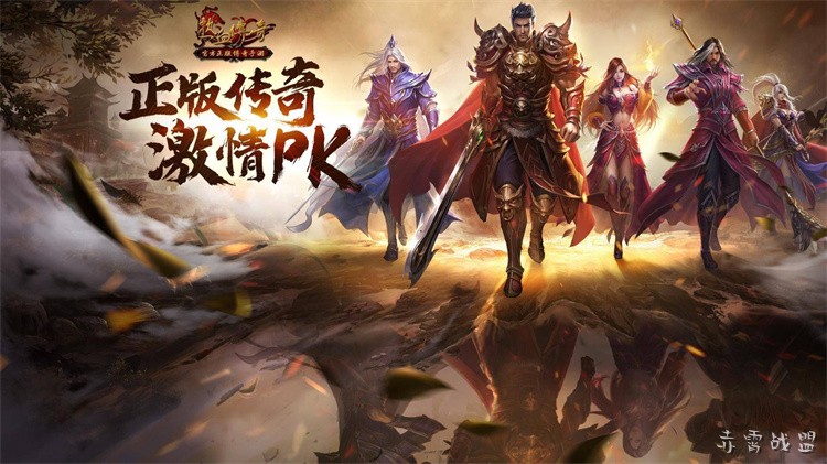 传奇私服中的比奇省与盟重省：经典地图与地理背景详解