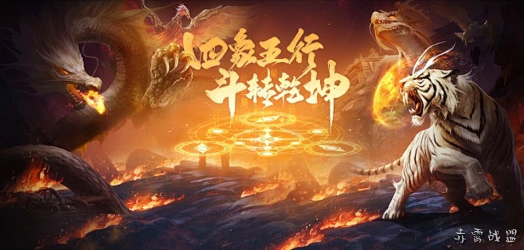 沙巴克城：传奇私服盟重省的战略要塞