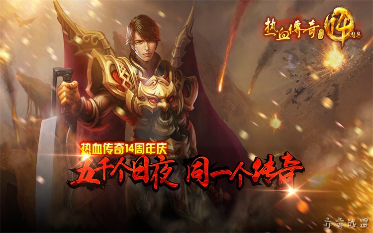 传奇私服三职业选择指南：升级、打宝、PK与攻沙全路线