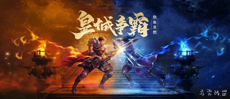 散人玩家入坑传奇私服避坑指南：从选服到攻沙的完整思路