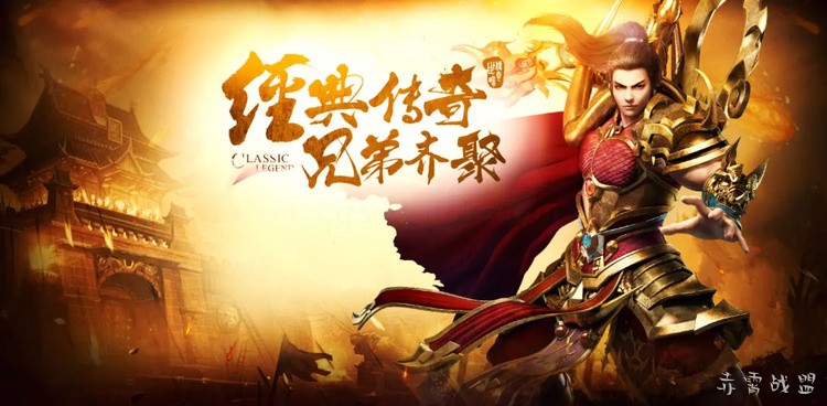 战士职业定位与技能装备解析