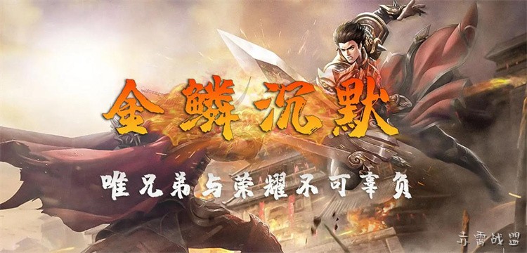 战法道三职业攻略：从开荒到攻沙的全流程指南