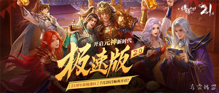 战法道三职业怎么选？传奇私服开荒避坑指南与打宝路线