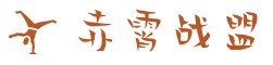 传奇sf发布网_传奇私服新服开放时间与版本信息导航